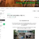 교리와 책망과 바로잡음과 의로 교육하기에 유익한것? 주일오후 성경탐구 2025,12,7 pm1,45 이미지