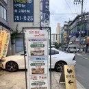 수성구청 | 대구 닭갈비 닭특수부위 전문점 팔각도 수성구청점 방문 후기!