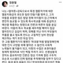 영화 '말아톤' 감독 정윤철님의 주호민 작가 사건에 대한 소견 이미지