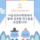 이음국어학원