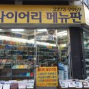 유림지업사 이미지