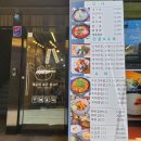 복어불고기&속시원한대구탕