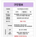 에스케이쉴더스 주식회사 이미지