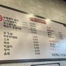 반고집 숯불갈비 이미지