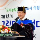 도시농업관리사반 이미지