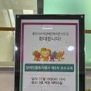 용인시수지노인복지관 | 용인시 수지장애인복지관 장애인활동지원사 보수교육 후기 (+사진심리기반 역량강화교육) 제목없음