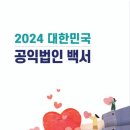우리가치연구원 이미지