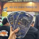 용인 만물도깨비 경매장 후기 일정표 및 꿀팁