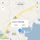 제주 신산포구 자연산 횟집 이미지