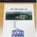 단지내청솔부동산공인중개사사무소 이미지