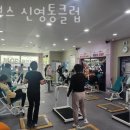 커브스신영통클럽 이미지