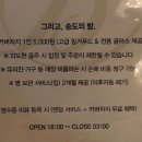 킹스홀덤 - 화성시 영통로26번길 15 | 송도 혼술 위스키&칵테일바 : 더킹스