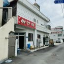 광면옥 이미지