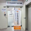 무진빌딩 | 너의일상 라탄공방 출강후기(신용회복위원회) 성남지부 기업 팀빌딩 힐링프로그램