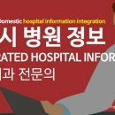 가좌우리내과의원 티스토리