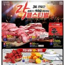 날마다33데이삼겹살 이미지