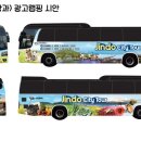 진도시티투어 이미지