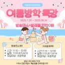 마리발레아카데미학원