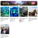 주식회사올라 | 호주 시드니 여행 필수 :: 씨라이프 시드니 아쿠아리움 어트랙션 패스 입장권 티켓 가격 후기 알아보기