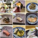 의정부 오마카세 : 맛과 가격 모두 만족했던 스시쇼엔 디너 후기