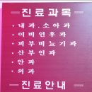 장안행복한의원 네이버블로그