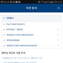 1001안경터미널점 이미지