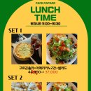 울산 핫플카페 울산 울주군 카페 추천 울산 삼남읍 카페추천맛집, 카페 파파고 세번째 방문 솔직후기