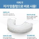 매클립스 이미지