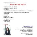 2016년 지역산업 먖춤형 패턴 봉제 훈련생 모집공고 이미지