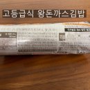 파파빵 - 북구 | 파파빵