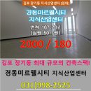 경동센터-50 이미지