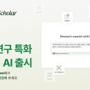 라이너건