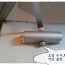 건영철물 - 부산진구 백양순환로 30-1 | 건영철물