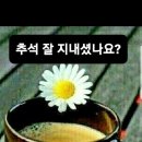 웃고삽시다 이미지