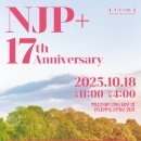 백남준 아트센터 이미지