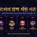 LIBERTY PC방 이미지