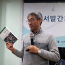 [공지] 적정기술 신간도서-현대문명에 길을 묻다