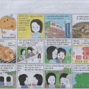 호떡나라