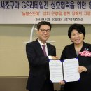 늘봄편의점 이미지