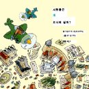 르 뒥(Le Duc) 이미지