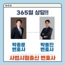 법무법인금평