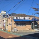 영신정미소 이미지