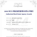 제이에이치공인중개사사무소 이미지