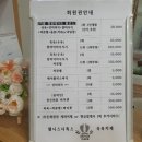 웰니스디톡스족욕카페 이미지
