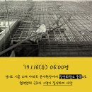 화목건설 이미지
