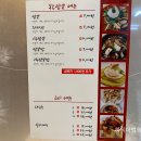 봉동짬뽕 이미지