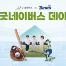 창원시 창원NC파크