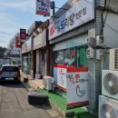 자야네 닭도리탕 이미지