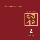 함께 걷는 사람들 이미지