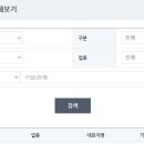 대신네트웍스주식회사 - 이천시 | 대신네트웍스주식회사